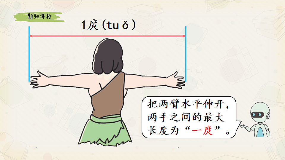 17546242第4页