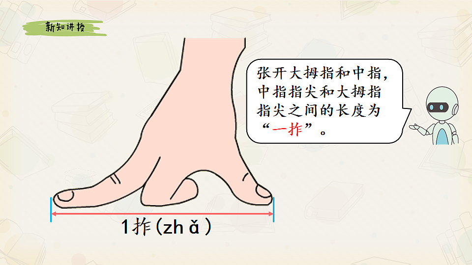 17546242第5页