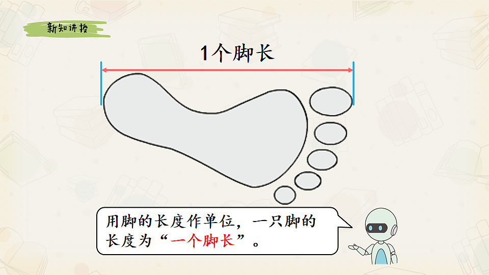 17546242第6页
