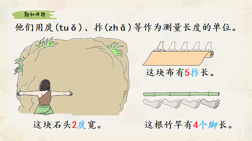 17546242第7页