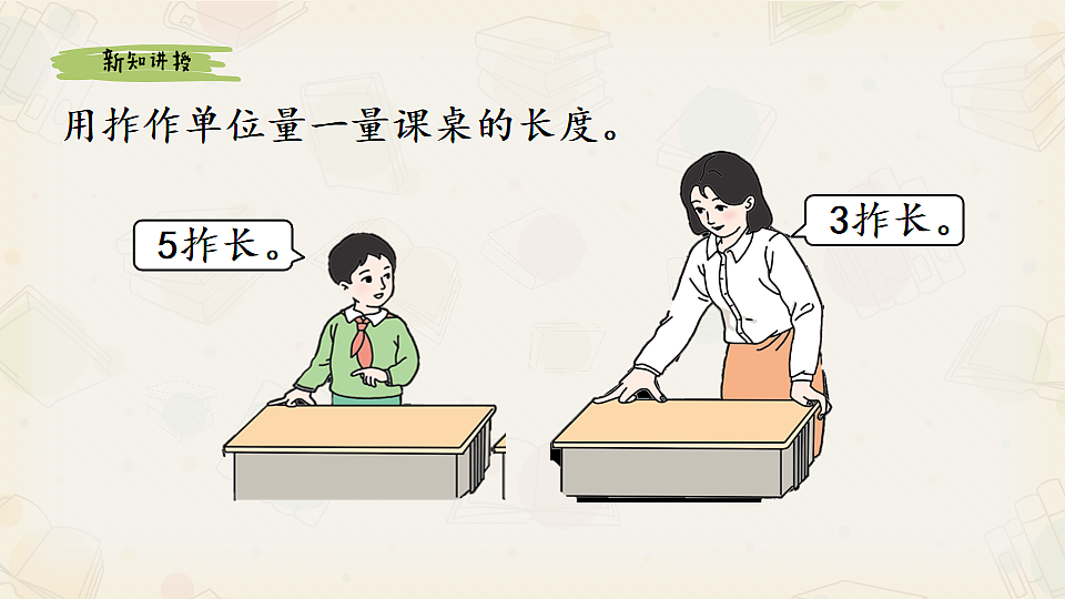 17546242第8页