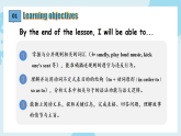 Unit5 Play by the rules Understanding ideas（Rules)新教材外研版八上英语课件含音视频