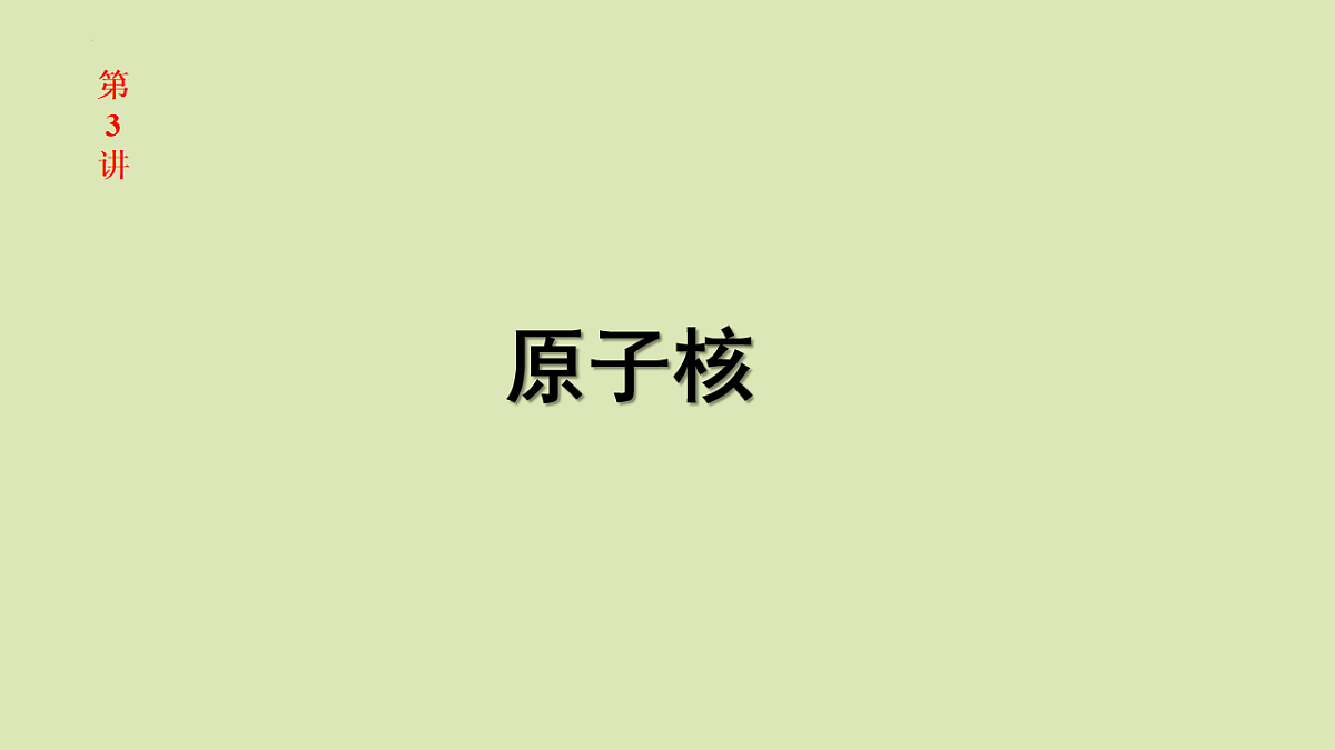 17547423第1页