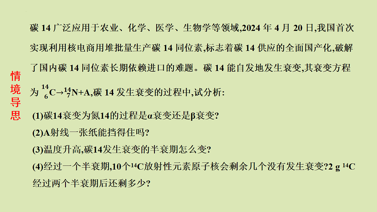 17547423第2页