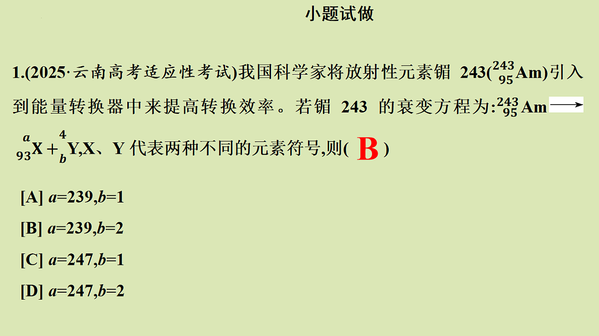 17547423第4页