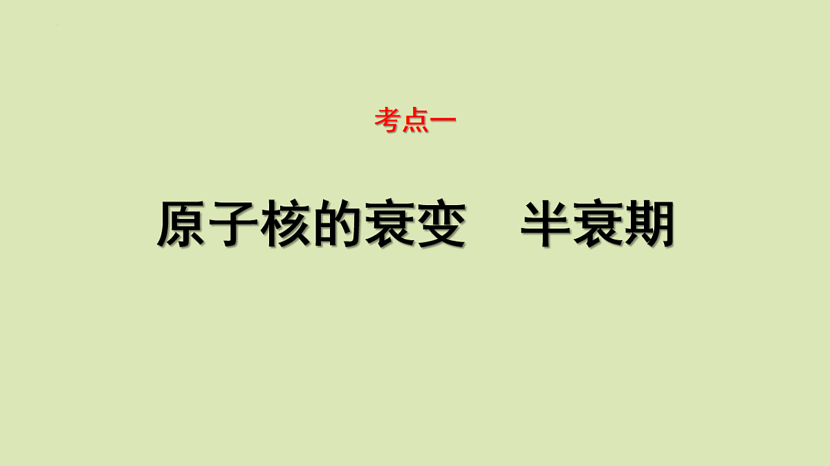 17547423第6页
