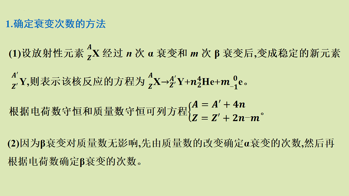 17547423第7页
