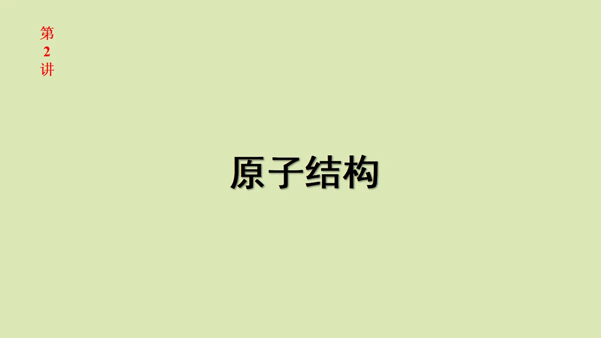 17547424第1页