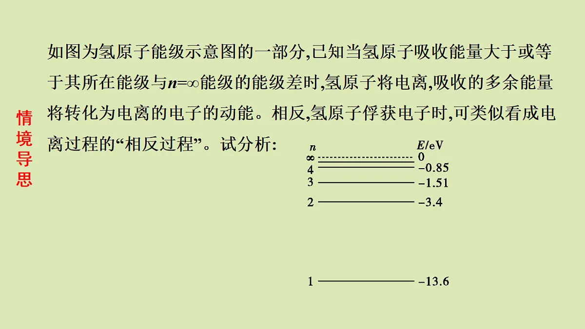 17547424第2页