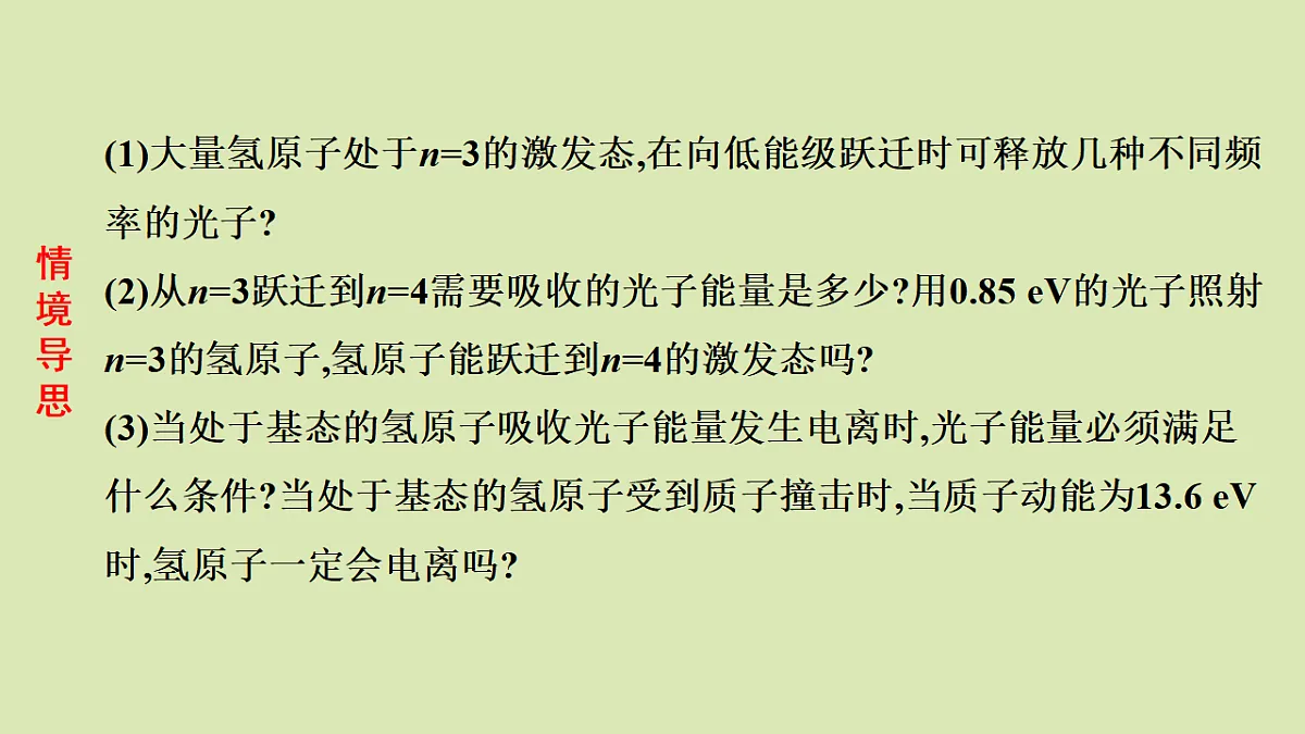 17547424第3页
