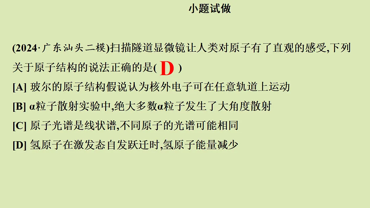 17547424第5页