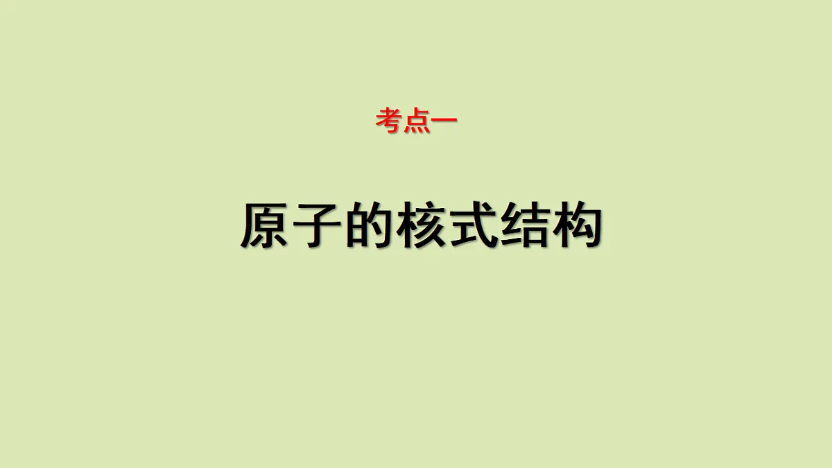 17547424第6页