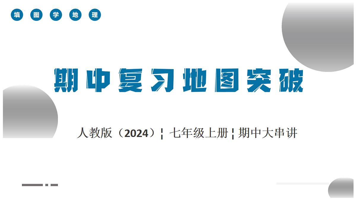 17547549第1页