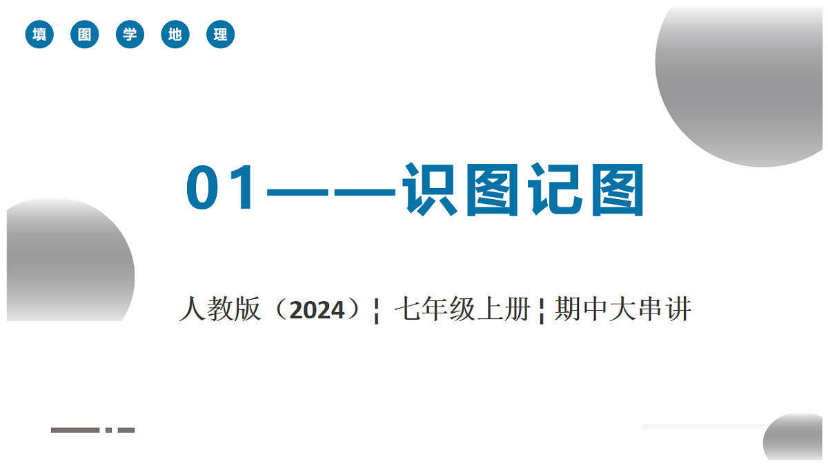 17547549第2页