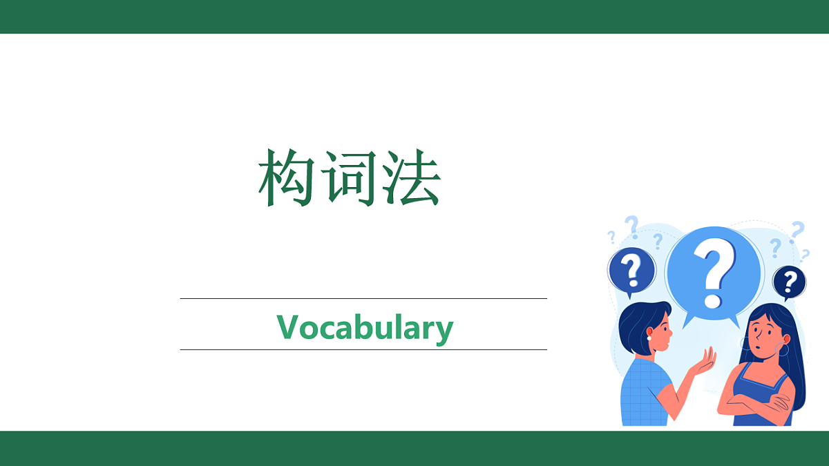 17547597第1页