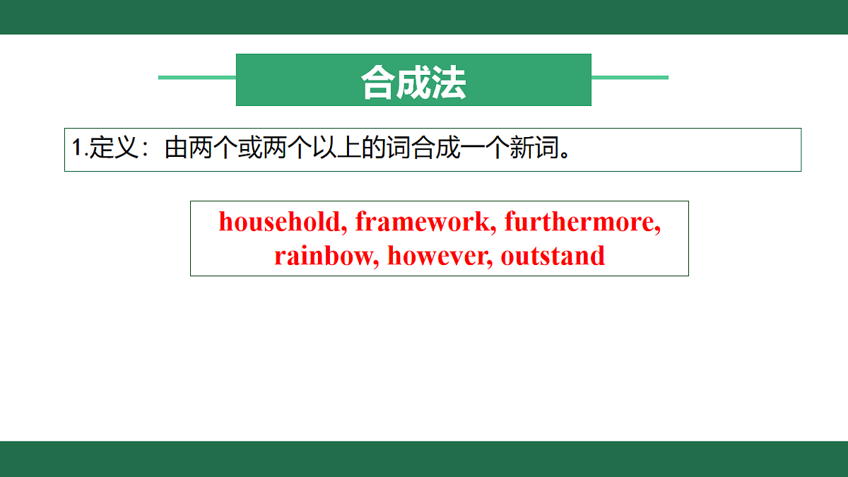 17547597第6页