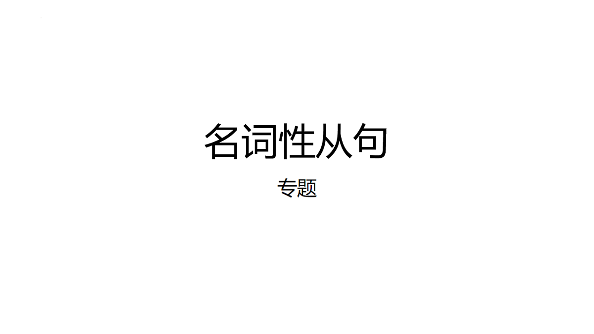 17547598第1页