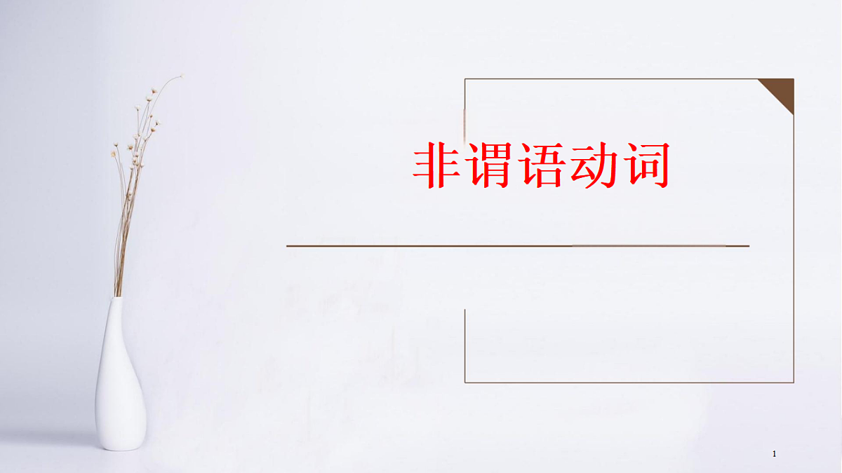 17547600第1页