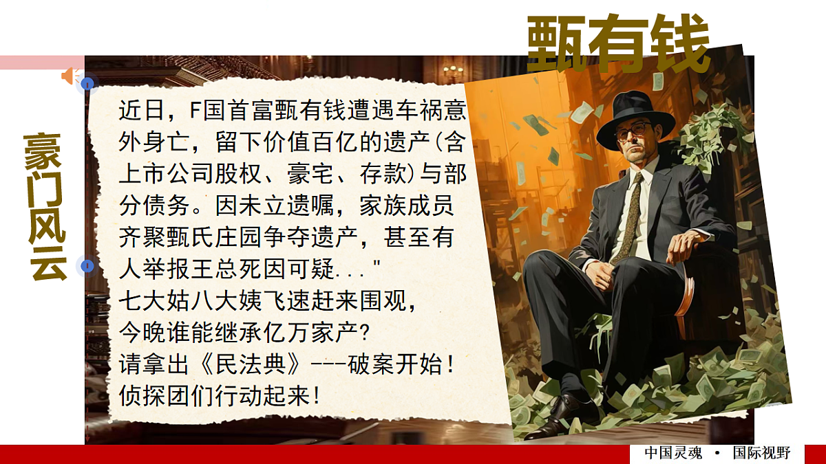 17547601第1页