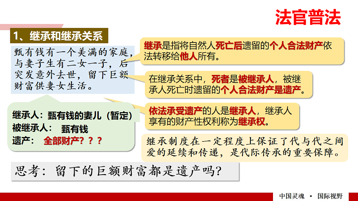 17547601第4页