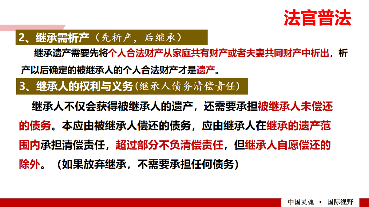 17547601第7页