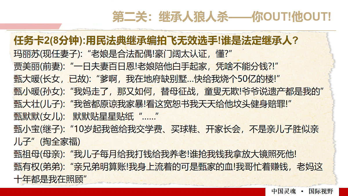 17547601第8页