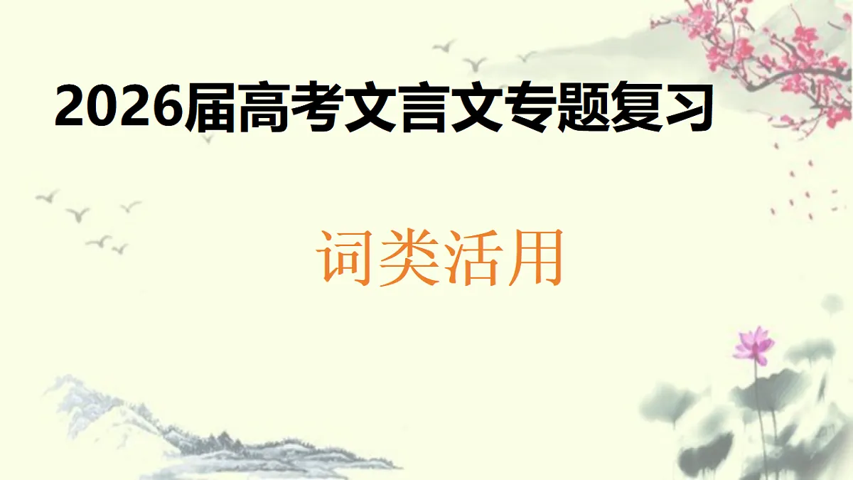 17547602第1页