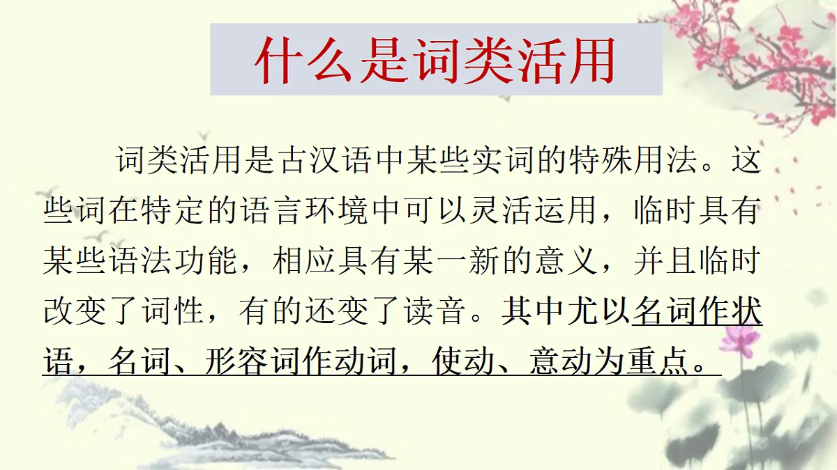 17547602第2页