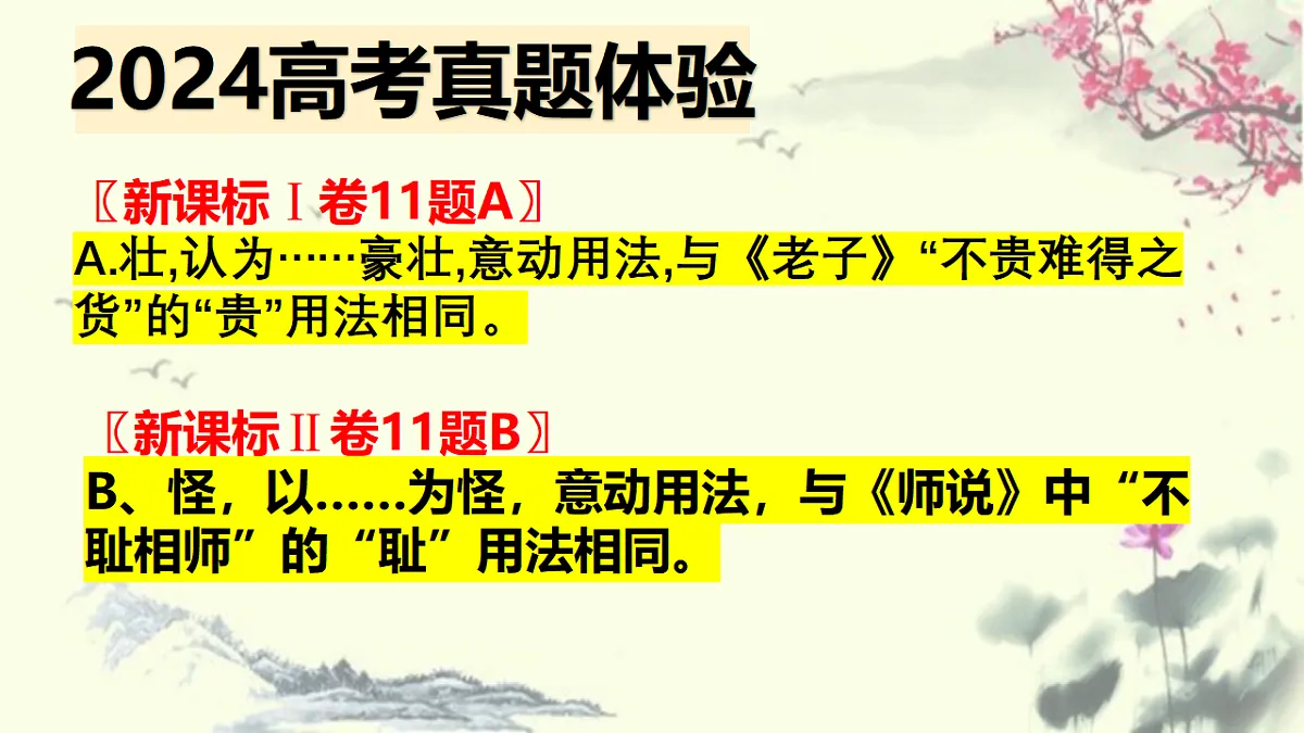 17547602第3页
