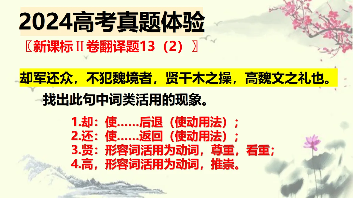 17547602第4页