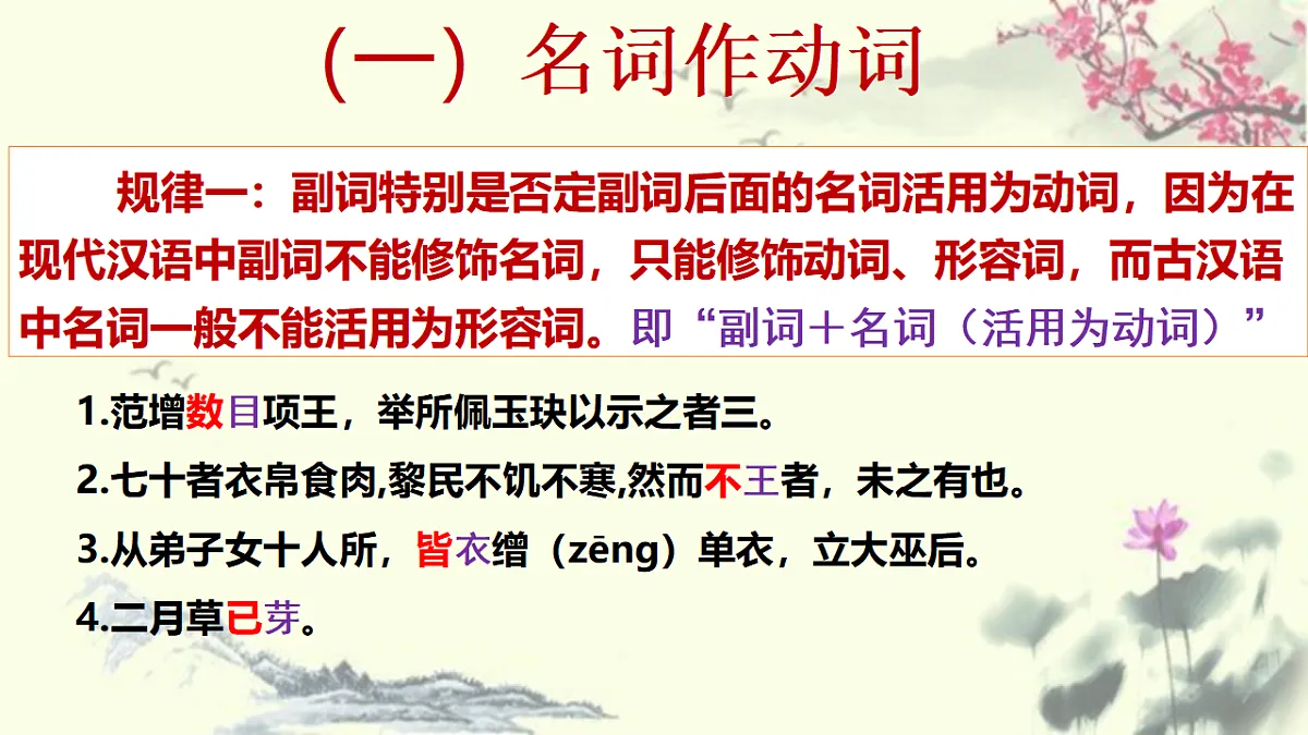 17547602第8页