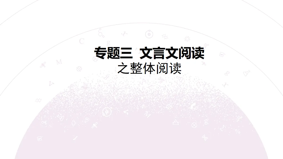 17547603第1页