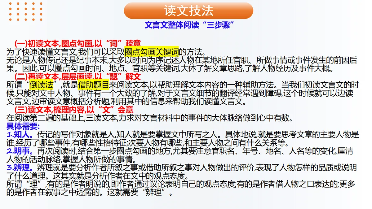 17547603第8页