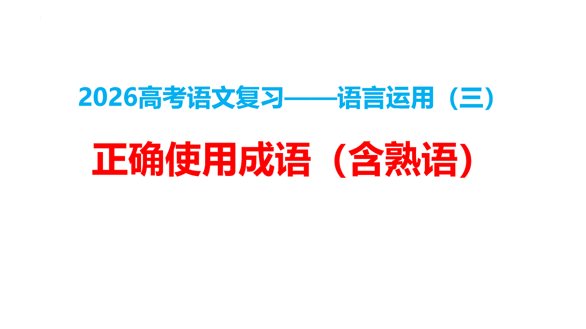 17547605第1页