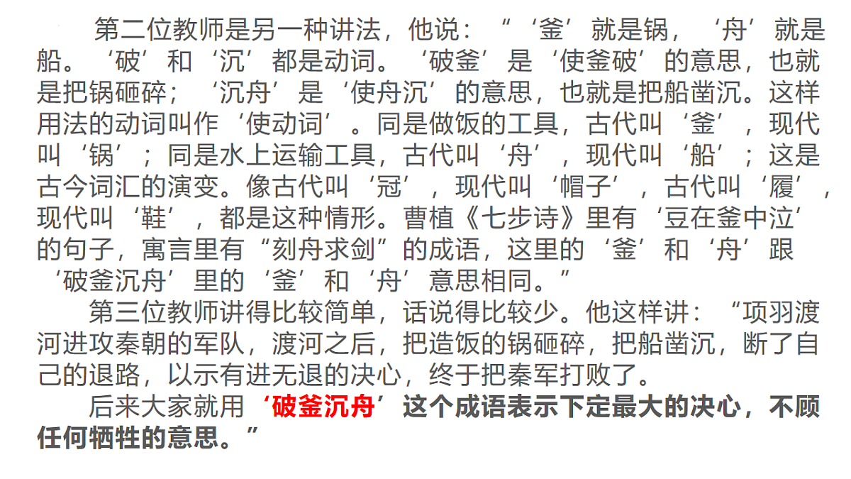 17547605第6页