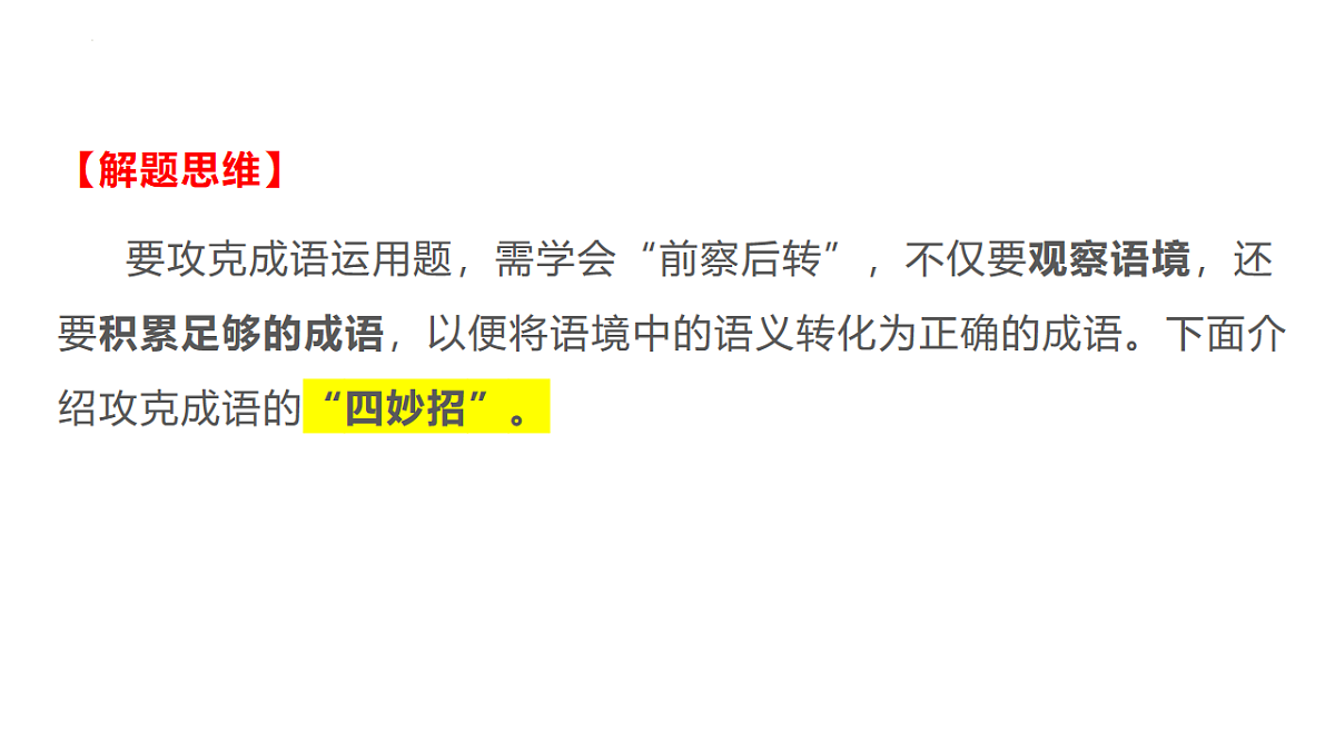 17547605第8页