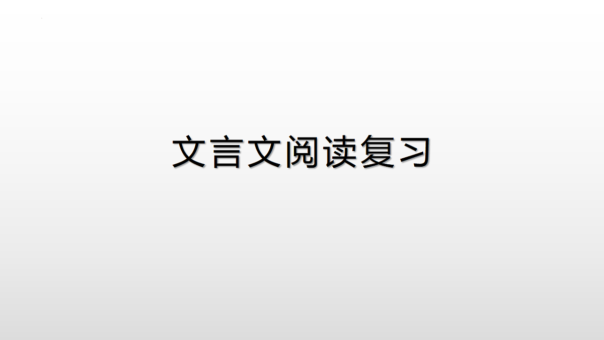 17547608第1页