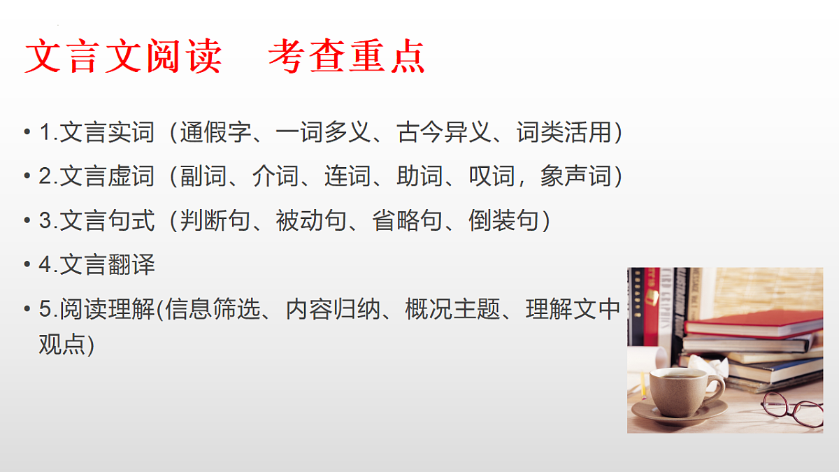 17547608第2页