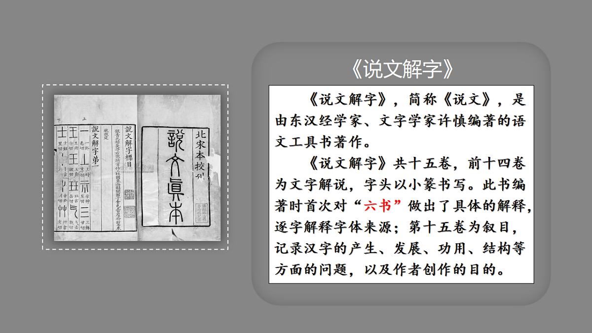 17547608第8页