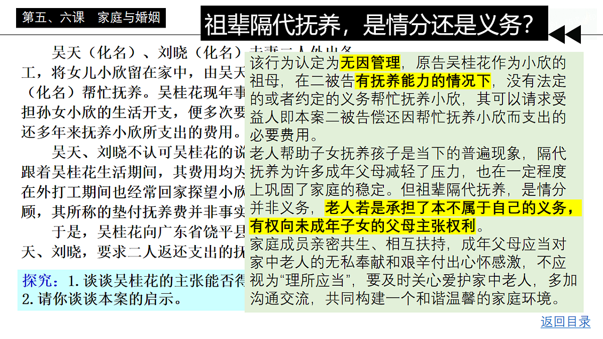 17547613第1页