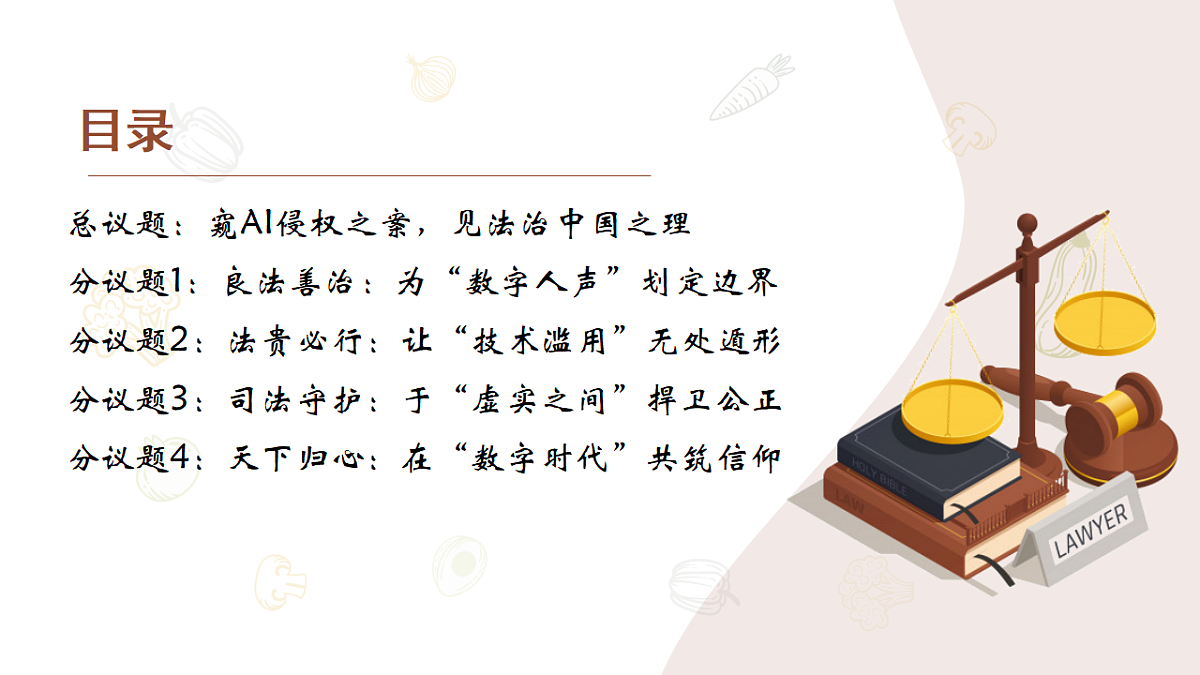 17547615第3页