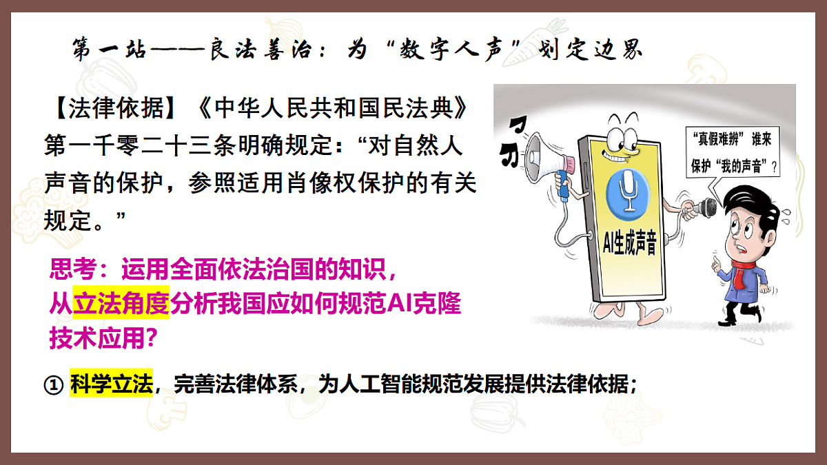 17547615第4页