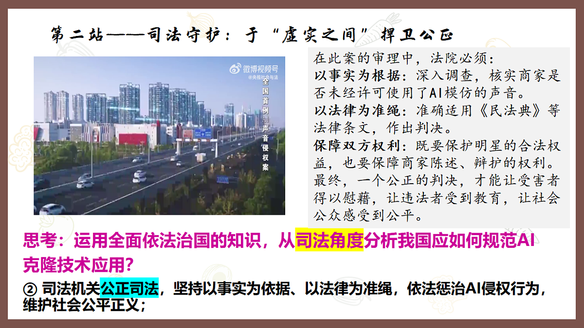 17547615第6页