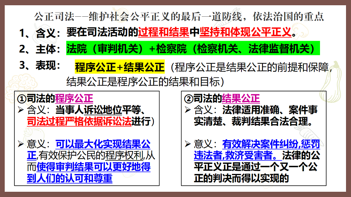 17547615第7页