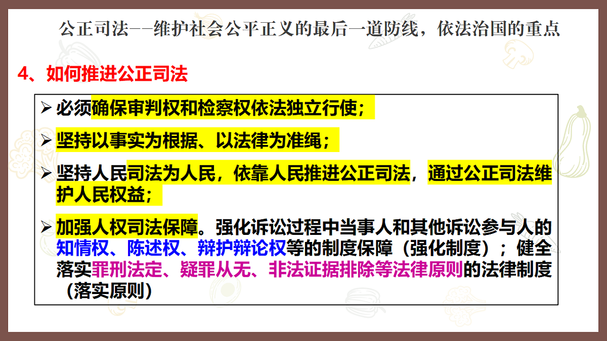 17547615第8页