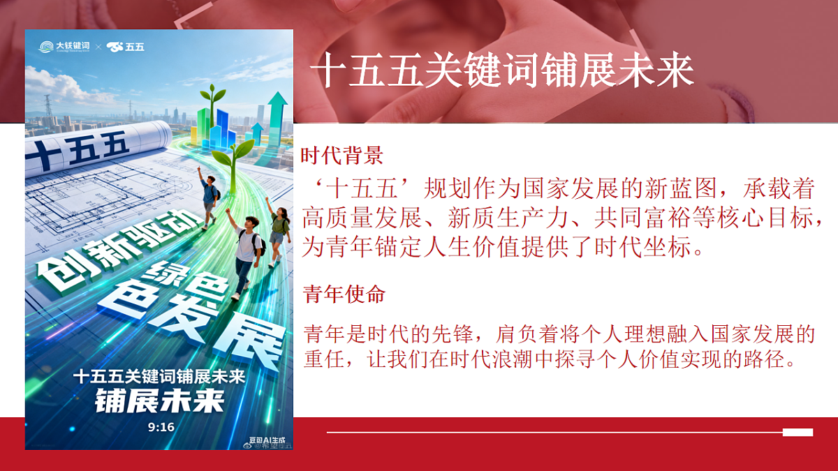 17547616第4页