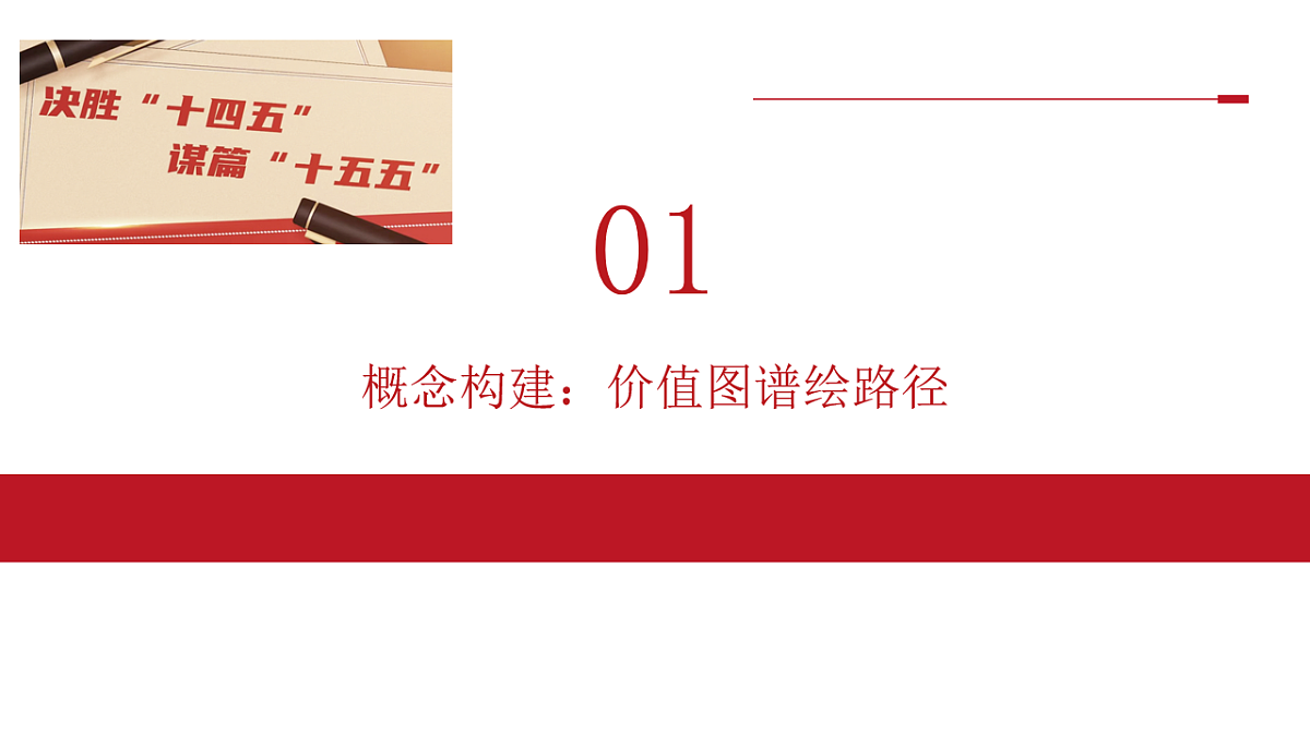 17547616第5页