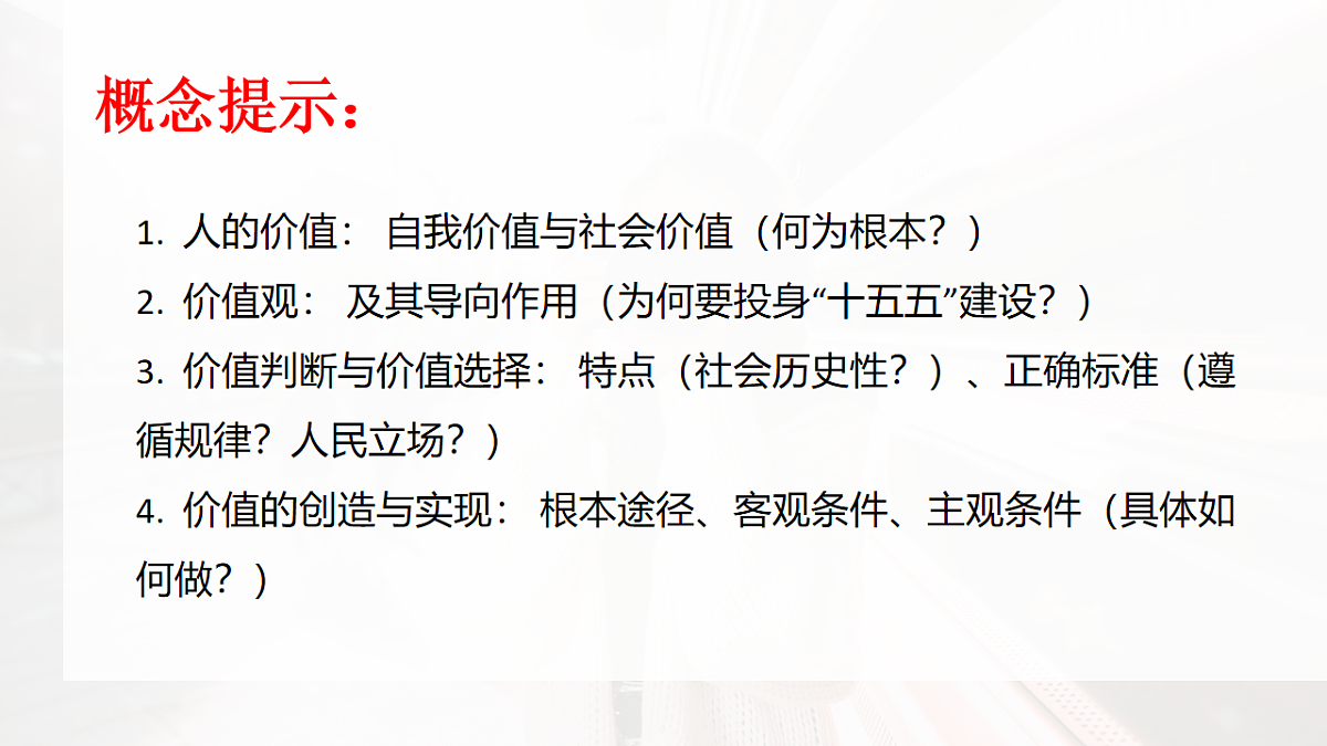 17547616第7页