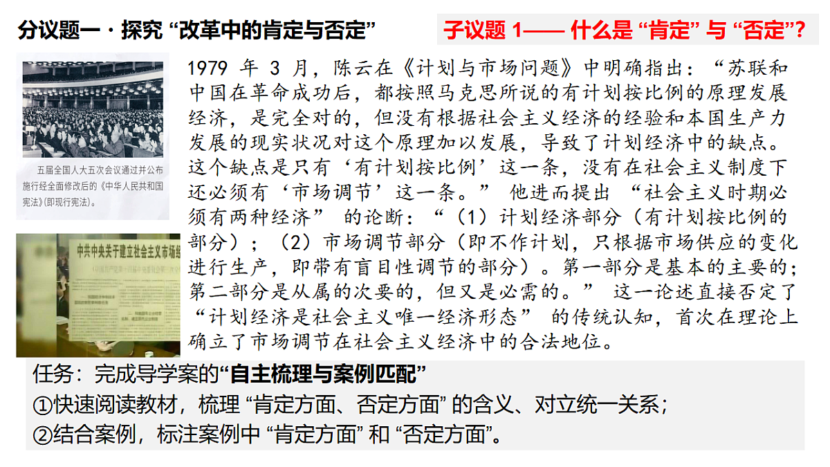 17547619第4页
