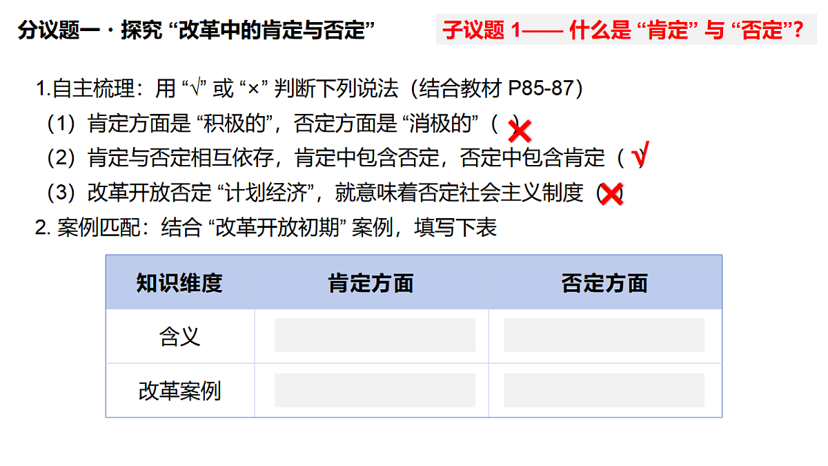 17547619第5页